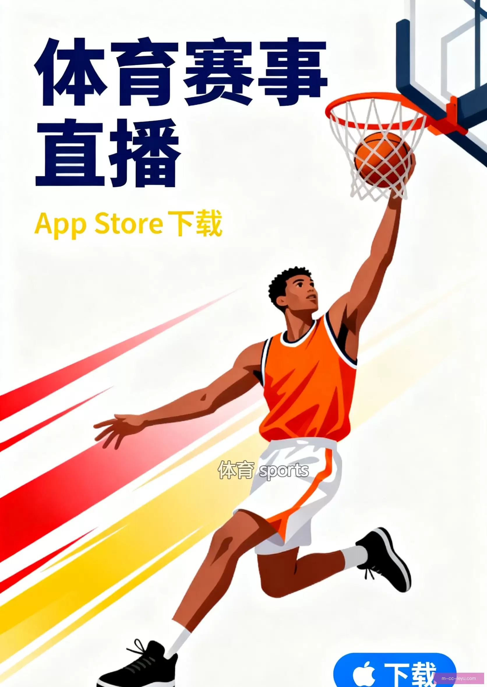 乐鱼体育app